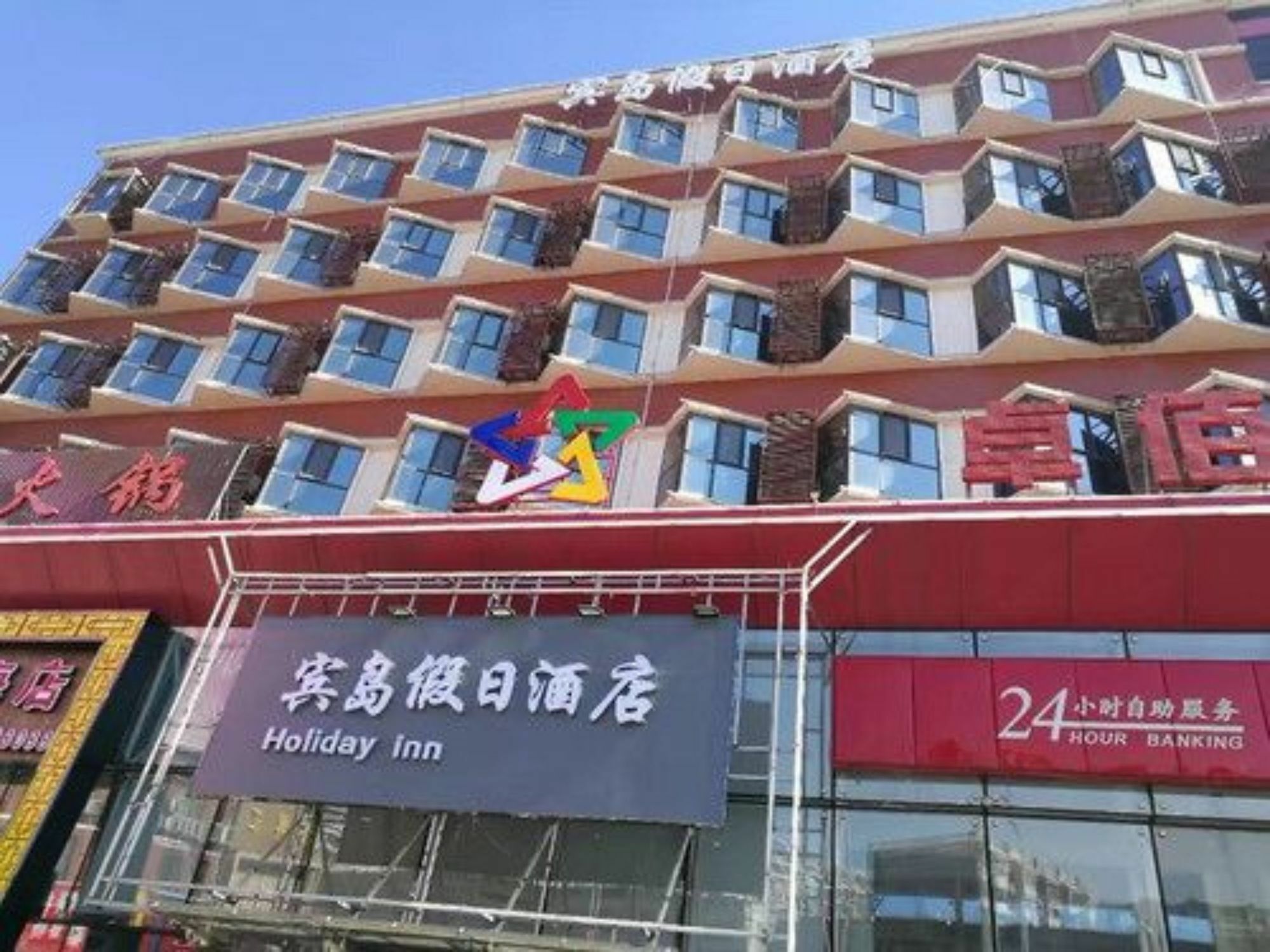 Tianjin Bindao Business Hotel Binhai  Exterior photo